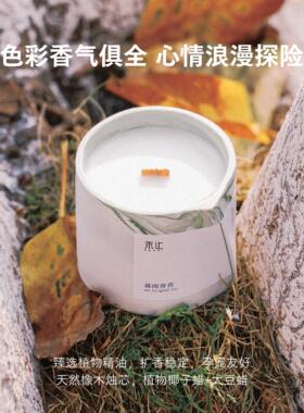 禾止HEZHI陶瓷木芯香薰蜡烛卧室香氛氛围感礼物生日大豆蜡礼盒装