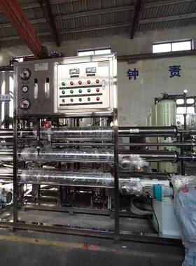 厂家供应工业反渗透设备 纯水机水处理设备去离子水设备