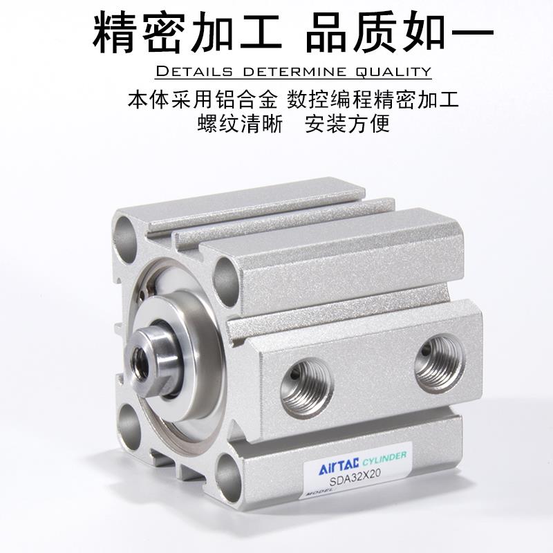 亚德客气动小型薄型气缸SDA12/16/20/25/32/40/50/63/80/100*5*10 - 图1