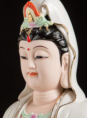 陶瓷南海观世音菩萨佛像家用客厅供奉摆件笑脸观音神像镇宅保平安