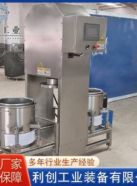 供应水果酵素压榨机全自动不锈钢挤压快速出汁机液压压榨机设备