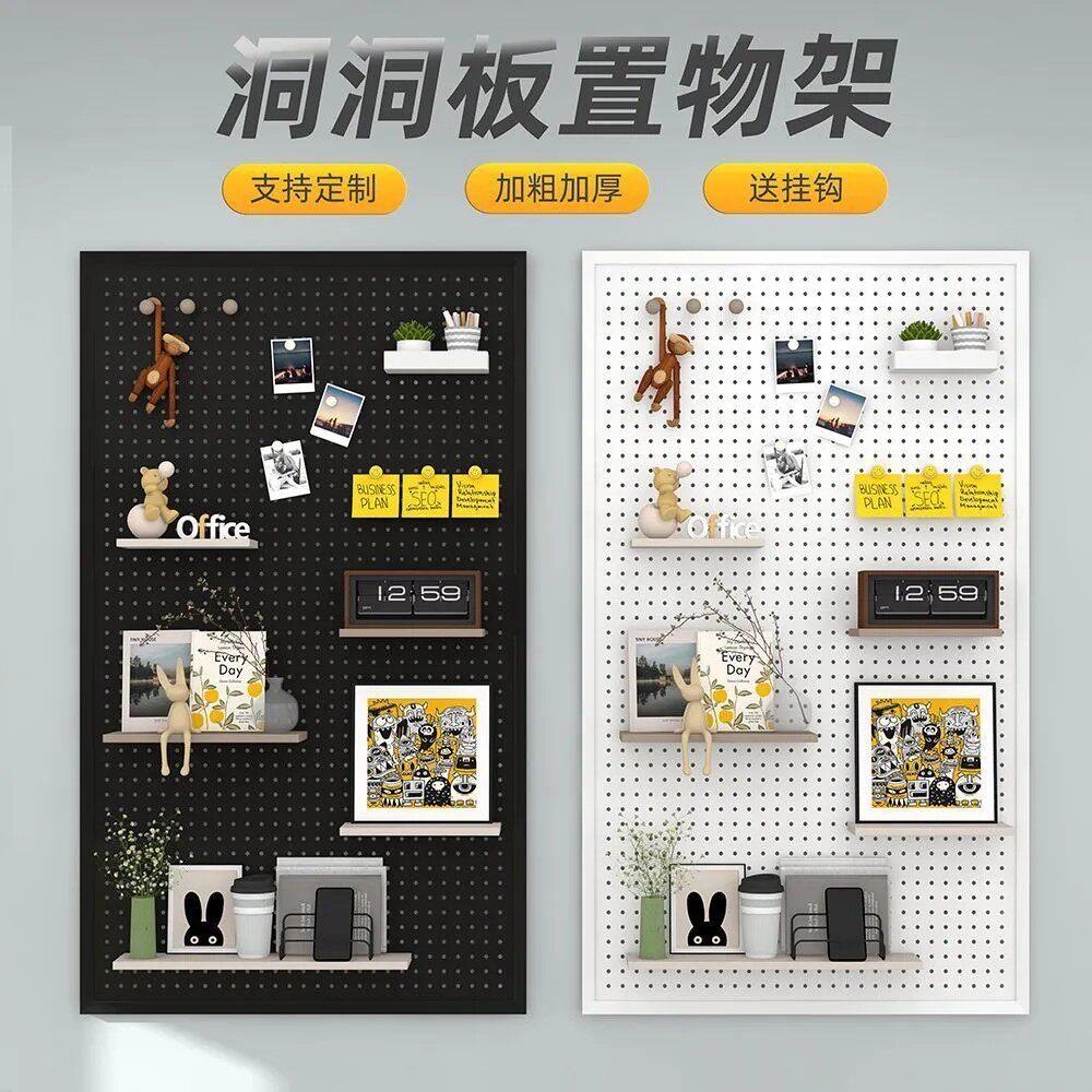 Round hole hole plate storage rack shelf stainless steel multi-function storage hanging socks accessories hardware tools hanging board wall