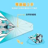 Самолет, трехмерное оригами, интеллектуальная игрушка для детского сада для тренировок, DIY, в 3d формате