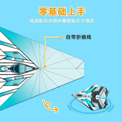 Самолет, трехмерное оригами, интеллектуальная игрушка для детского сада для тренировок, DIY, в 3d формате