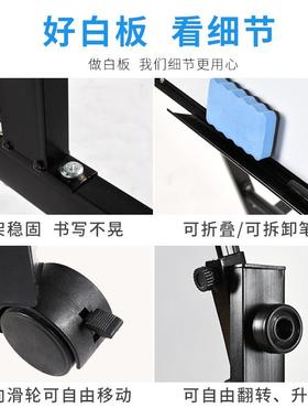 白板写字板支架式双面磁性移动立式教学培训办公小白板儿童家用小