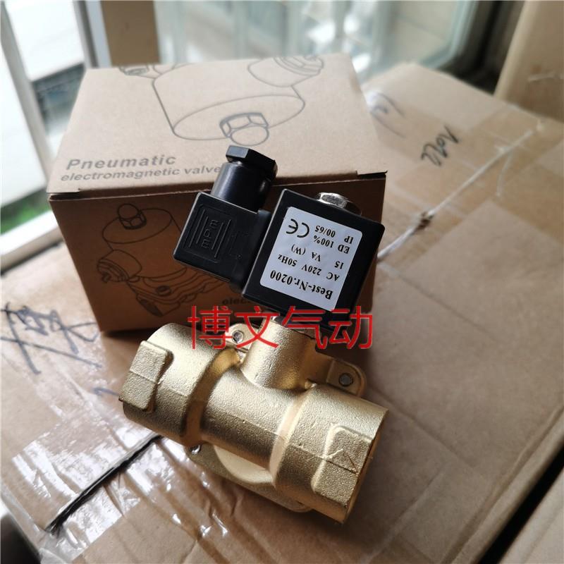 BEST-NR.0200高压电磁阀0927200 0927300 0927400 空压机水阀气阀 - 图0