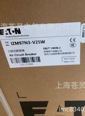伊顿IZM91N3C-V10CW C20CW IZM97N3C-V25CW V10CW万能框架断路器