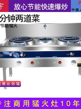 甲醇灶植物油灶商用饭店猛火灶生物油环保油醇基燃料白油液腊炉具