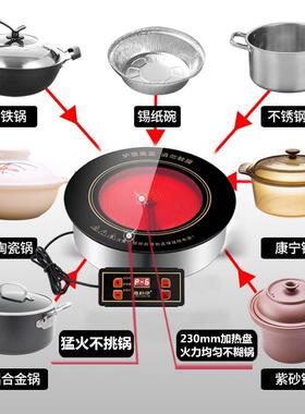 海利华电陶炉商用圆形嵌入式串串砂锅2025新款家用火锅专用光波炉
