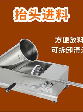 商用7L卧式手动灌肠机灌香肠器3升5升不锈钢手摇灌肉肠腊肠机