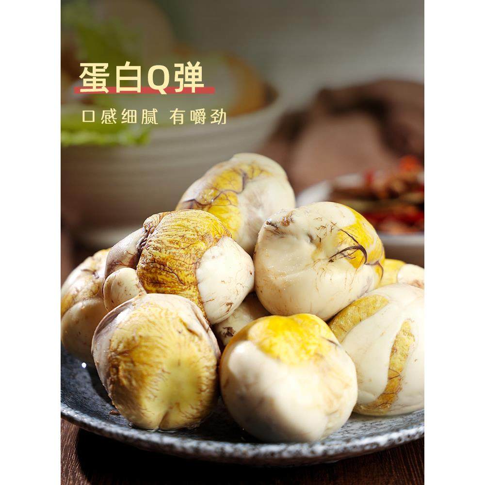 乡公馆五香土鸡活珠子13天新鲜开袋即食毛蛋凤凰蛋胚胎喜蛋旗舰店,淘宝优惠券,粉丝福利购,淘宝优惠卷