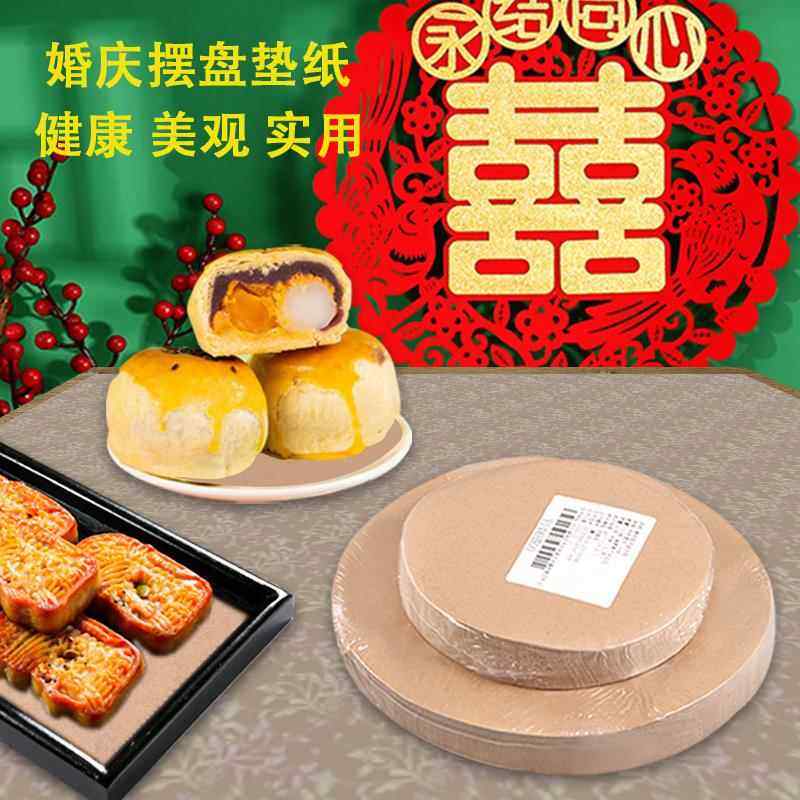 原木色油纸垫纸脱模纸不沾烧烤吸油纸食物防油纸烤盘纸托盘矽油纸,淘宝优惠券,粉丝福利购,淘宝优惠卷