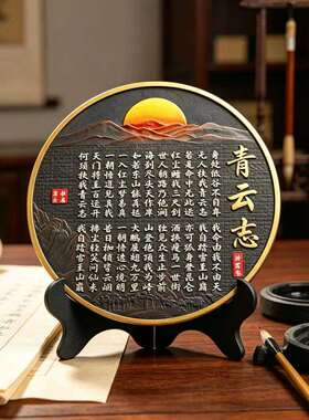 【下单立减50】书法字画摆件博古架摆设古董架装饰品新中式工_gj