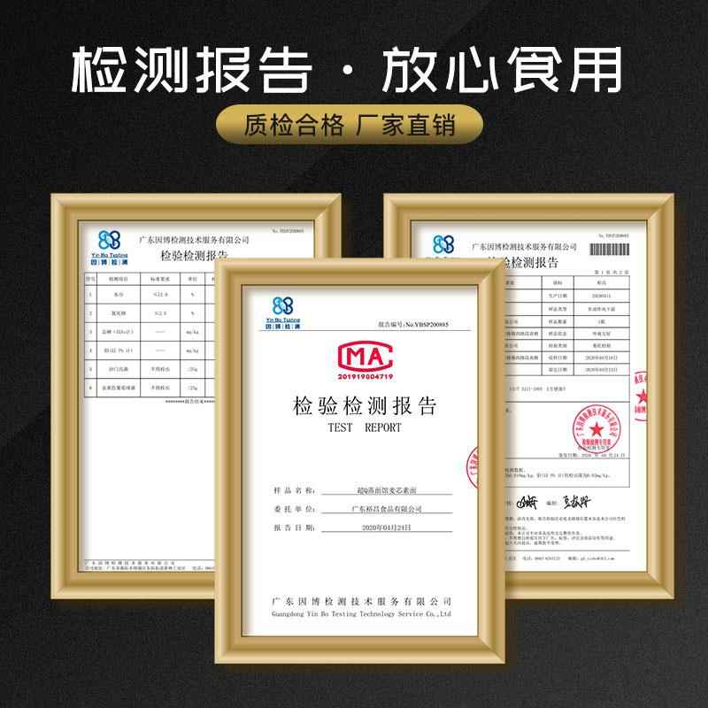 超Q方便面泡面面条整箱袋装精熬大骨鲍鱼鸡汤面速食即食食品