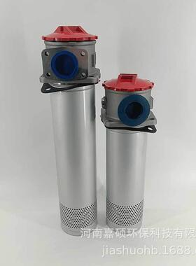工程机械设备燃油过滤SLHN-63*20L-C嘉硕环保