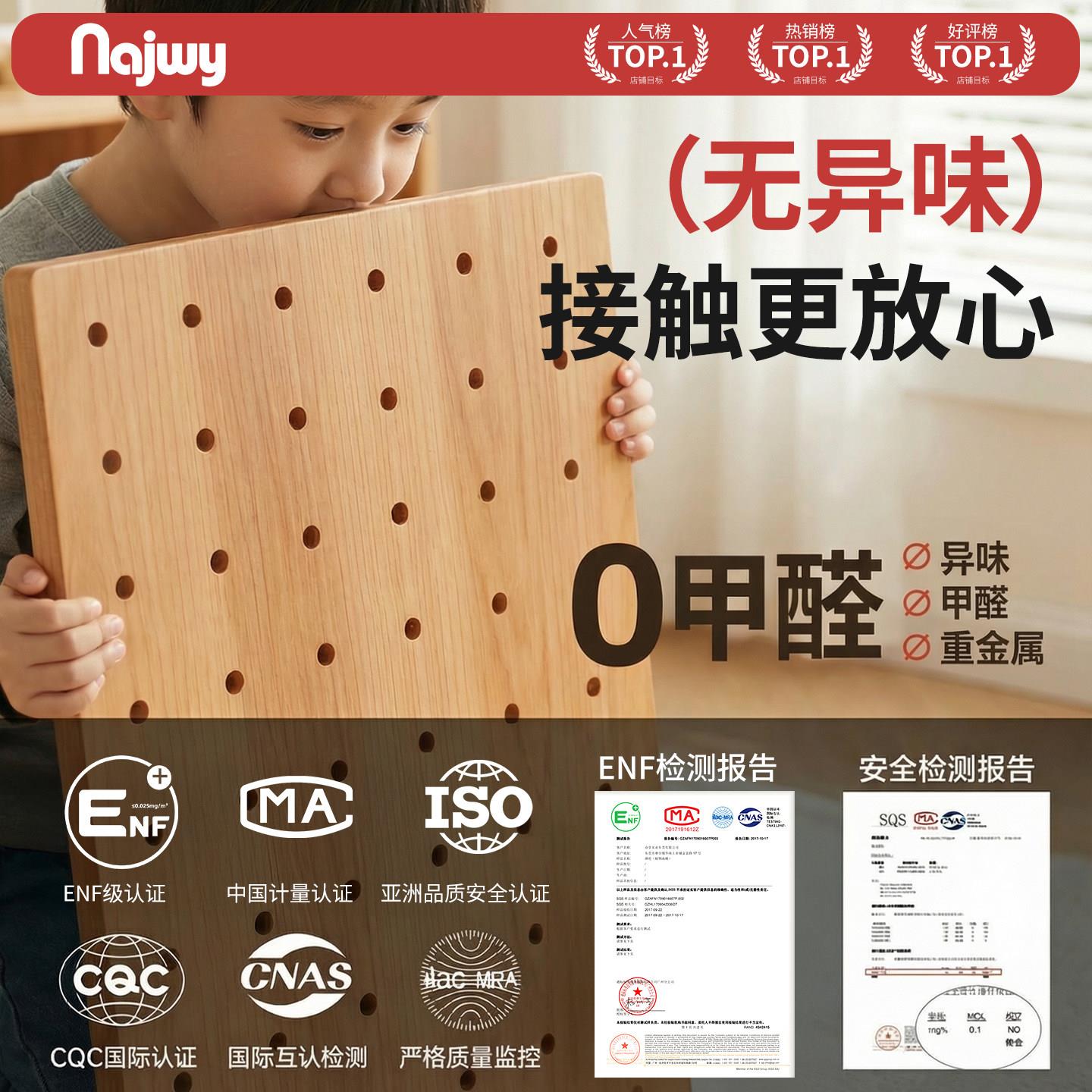 Customized hole board storage rack solid wood entrance hall wall wall styling wall wooden hanging board storage hanging hanger