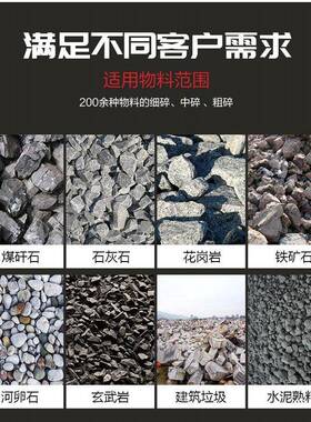 矿用800复合式破碎机中小型陶瓷复合破制砂机玄武岩石灰岩复合破