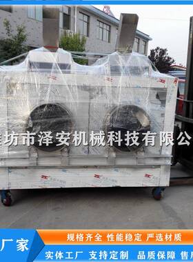 芝麻烘烤设备电磁芝麻炒货机多功能炒货机滚筒式炒货机