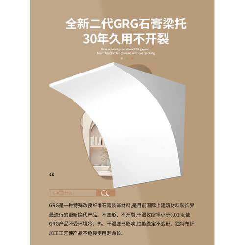 拱形门石膏梁托过道弧形垭口阳台改造法式半圆光面成品圆弧门定制 - 图1