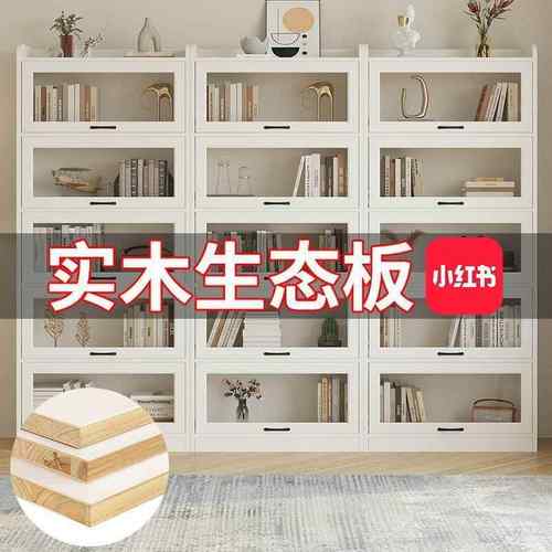 轻奢实木书柜翻盖收纳柜防尘置物架玻璃门家用客厅落地组合展示柜 - 图1