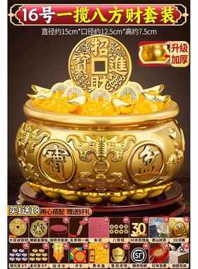 正品聚宝盆摆件招财聚财纯铜家用钱罐黄铜米缸方来财铺店开业存礼