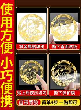 洗衣机鲤鱼莲花图贴纸锦鲤图转运贴卫生间厕所好运连连荷花净秽贴