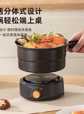 便携式折叠旅行出差宿舍多功能电煮锅分体锅煎煮蒸锅220V/110V
