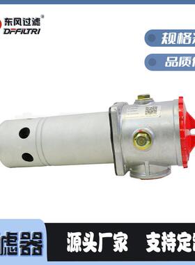 自液封吸油过滤226器TF-250过滤器压系统油式过滤器厂家