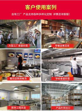 电磁矮汤炉 商用大功率熬汤炉8kw-15kw食堂低汤炉工厂商用煲汤炉