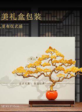 珐瑯彩迎客松摆件新中式柿柿如意办公室摆件客厅书房乔迁开业礼品