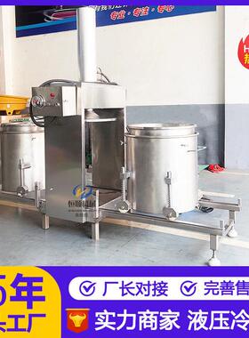 姜恒顺茶源头原料姜汁压机 洋头泥大葱葱蒜榨榨汁压榨机 过滤式压