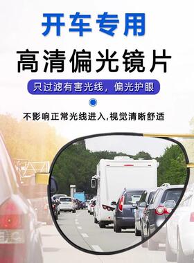 太阳眼镜男士新款偏光太阳眼镜男开 车专用驾驶钓鱼眼睛男款驾驶