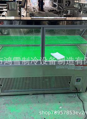 鸿雪三文鱼冷藏冷冻保鲜展示柜冰柜风冷海鲜商用冰箱设备餐厅展示