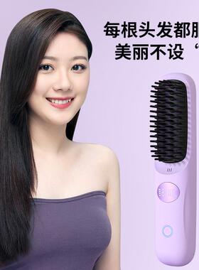 韩句无线直发梳负离子不伤发可携式电梳子直板夹卷发棒夹板两用蓬