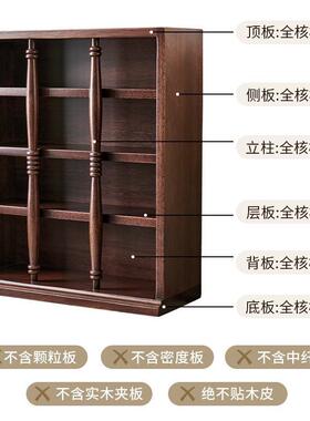 中古风全实木桌面置物架收纳复古台面杯架核桃木原木家用多层架子