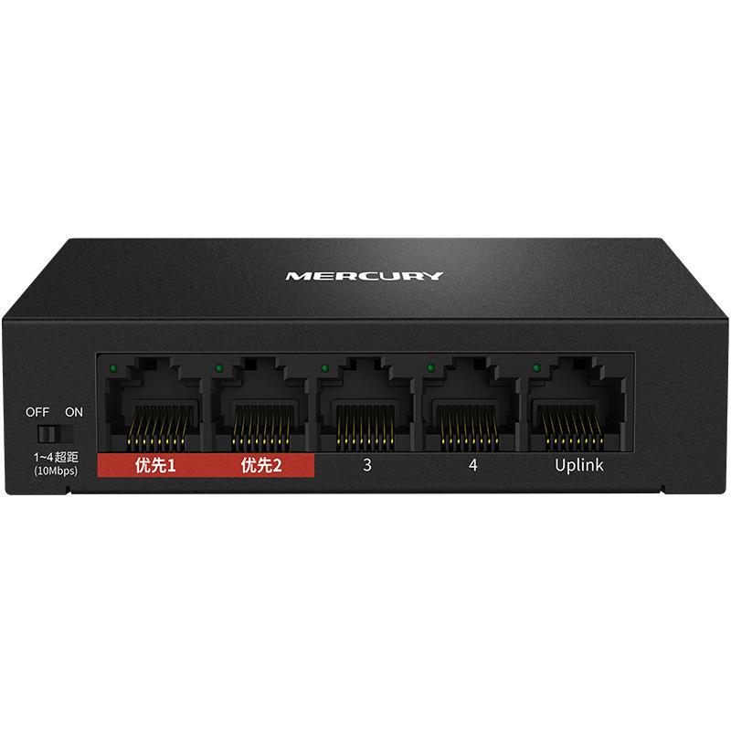 Mercury MERCURY 5-port 100M security monitoring switch supports wall-mounted installation MCS1105D