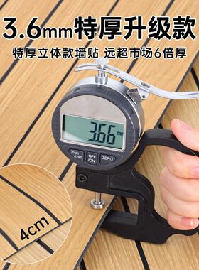 3d立体格栅板墙贴自粘防水防潮墙壁贴纸墙面装饰电视背景墙护墙板