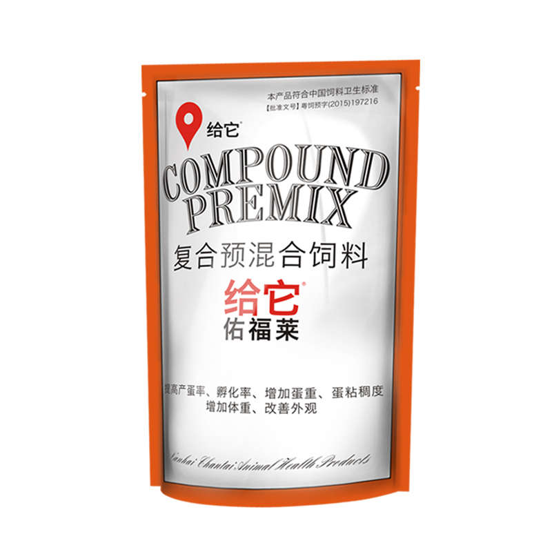 电解多维鸡饲料添加剂禽用蛋鸡鸭鸟增蛋散兽用产蛋维生素蛋鸡饲料 - 图3
