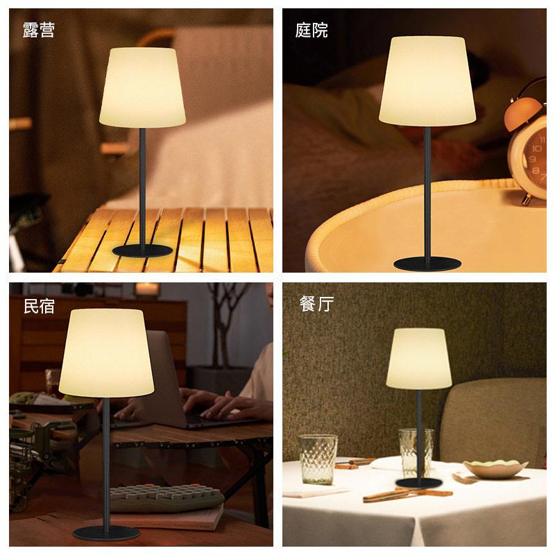Creative home living room bedroom decoration table lamp LED outdoor waterproof restaurant camping decoration charging atmosphere table lamp
