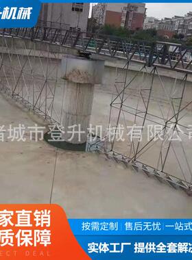 桁车式刮泥机 链板式刮吸泥机 气浮池刮泥设备 操作简 售后无忧