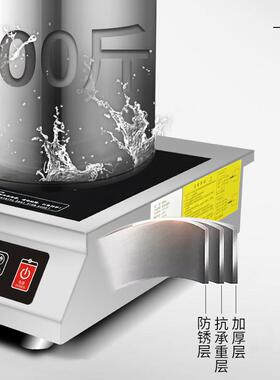 伊仕德电磁炉3500W大功率凹面爆炒5000W商用磁控凹型电磁灶猛火炉
