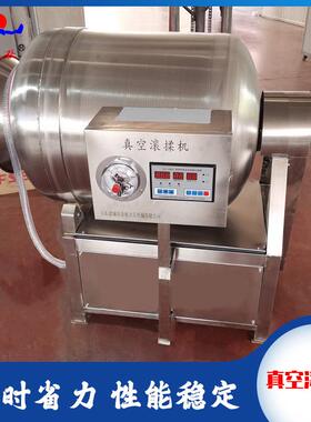调理品腌渍滚揉机雪花鸡柳无骨鸡柳真空滚揉机肥牛牛排滚揉机