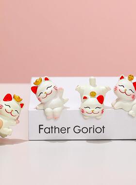 招财猫电脑显示器屏幕小摆汽车中控台显示屏电视机装饰品车载摆件