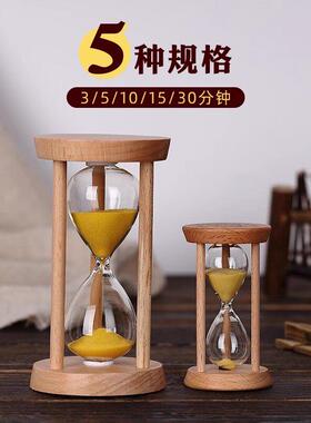 时间沙漏计时器3/5/10/15/20/30分钟半小时儿童防摔计时流沙摆件