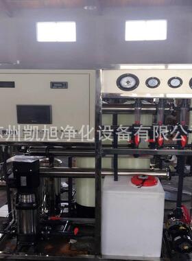 废水污水处理纯水设备水处理一体化纯水设备学校直饮水纯水设备