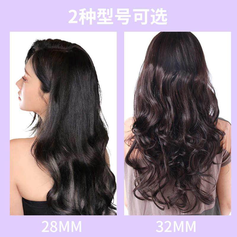 新款双卡槽设计28  32mm自动卷发棒负离子烫发大卷大波浪不伤发,淘宝优惠券,粉丝福利购,淘宝优惠卷