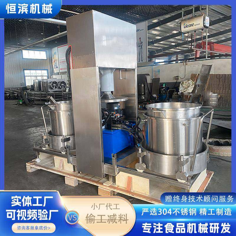 商用液压冷萃酸奶压榨机 黄酒酒槽压榨机 多功能果蔬蓝莓榨汁设备,淘宝优惠券,粉丝福利购,淘宝优惠卷