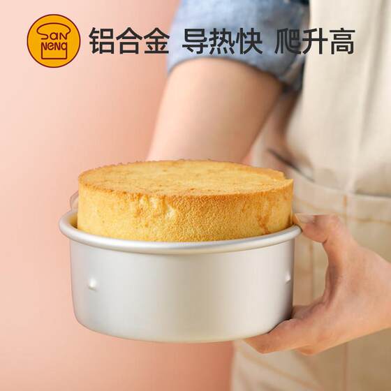 三能蛋糕模具4/6/8/10寸活底凸点阳极硬膜空气炸锅戚风胚家用烘焙
