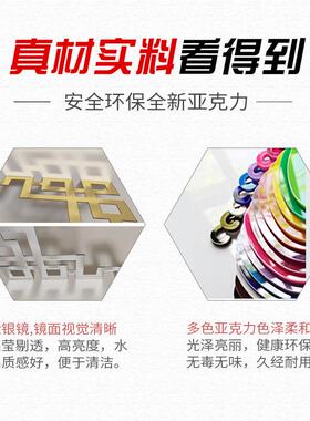企PYK349业文化团队d文墙志墙贴激励文字语3立体公司办公室装化饰