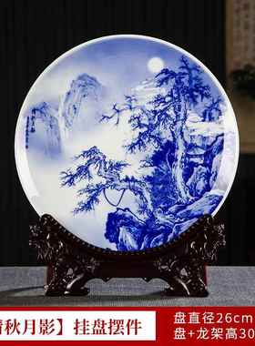 创意山水风景画骨瓷新中式客厅酒柜装饰挂盘电视柜摆件陶瓷工艺品